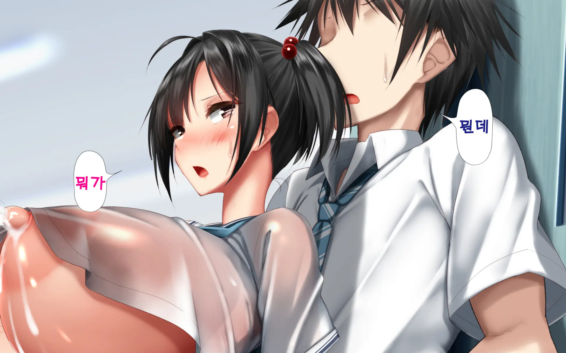 Shishunki Massakari, Gisu Gisu Keimai No Icha Love Kozukuri Nikki. | 한창 사춘기에 서먹서먹한 남매의 진심 러브 아이 만들기 일기.